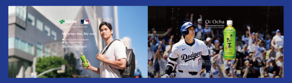 Image of Ito En — Japan's pioneering bottled green tea and matcha innovator since 1966