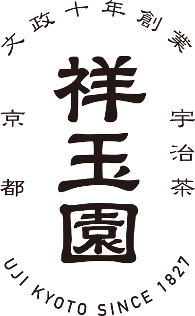 Logo of the matcha brand Shogyokuen