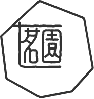 Logo of the matcha brand Horii Shichimeien