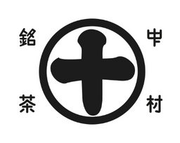 Logo of the matcha brand Nakamura Tokichi Honten
