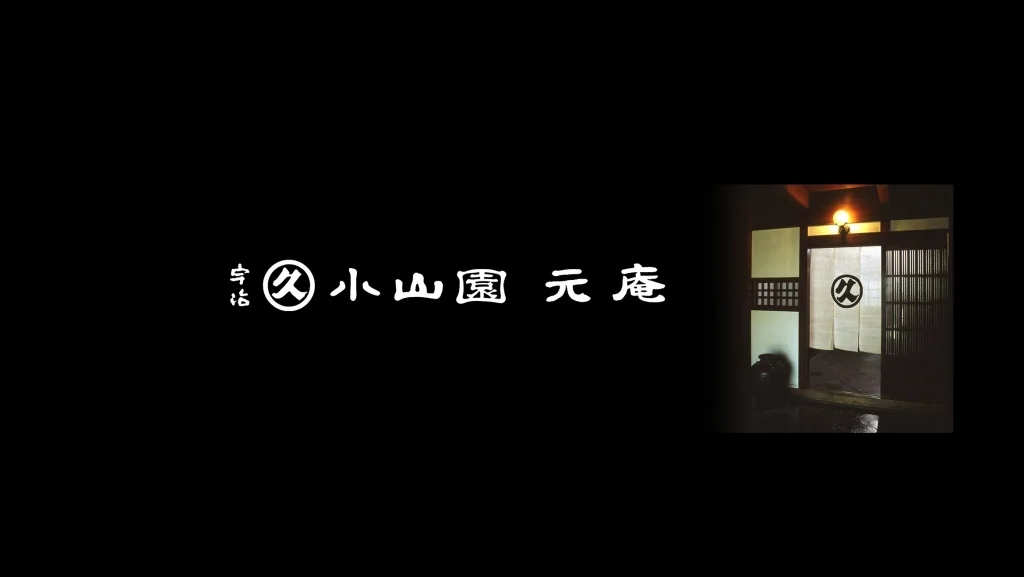 Marukyu Koyamaen YouTube channel cover
