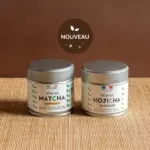 Anatae ceremonial matcha and powdered hojicha tins on a bamboo mat