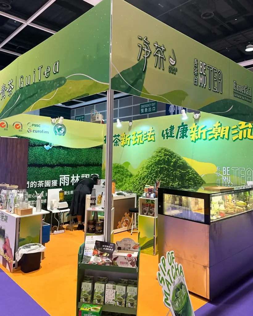 Green GuiTea booth with tea displays, counters, and a refrigerated case